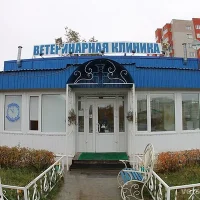 Клиника Доктор зоо на проекте VetSpravka.ru Клиника Доктор зоо на проекте VetSpravka.ru
